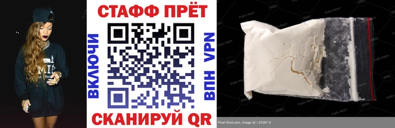 Наркота Заволжск mega ссылка  МЕФ  ГАШ  Каннабис  Alpha PVP  МДМА 