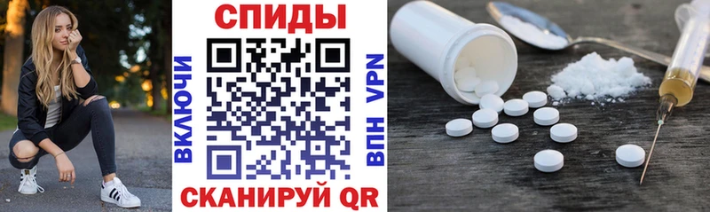 гидра tor  Заволжск  АМФЕТАМИН VHQ 