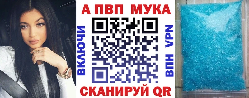 цена   Заволжск  A PVP Crystall 