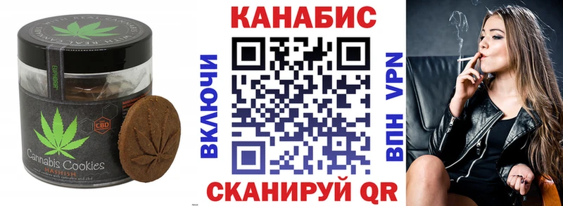 Canna-Cookies марихуана  как найти закладки  Заволжск 
