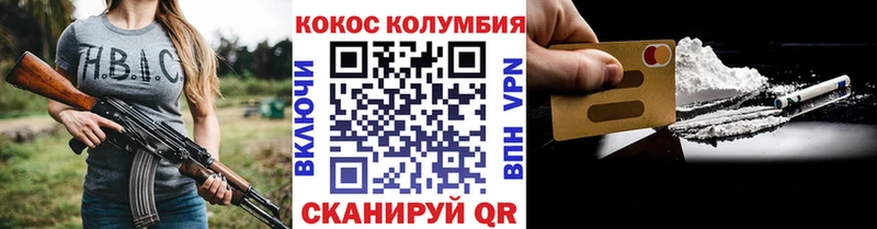kraken ONION  Заволжск  КОКАИН Columbia 