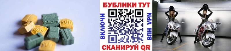 Экстази DUBAI  дарнет шоп  Заволжск 