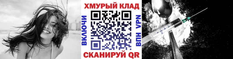 Героин VHQ  blacksprut ONION  Заволжск 