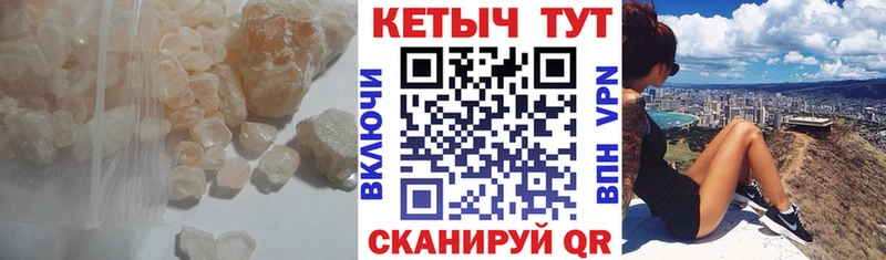 КЕТАМИН VHQ  купить наркотики сайты  Заволжск 