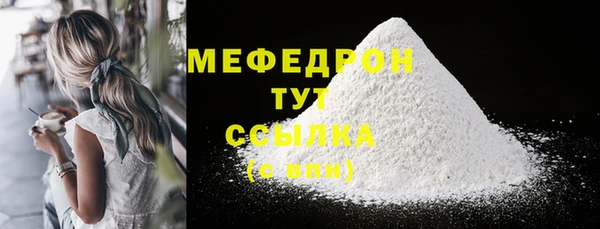 гидра Белая Калитва