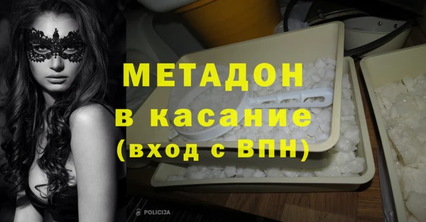 гидра Белая Калитва