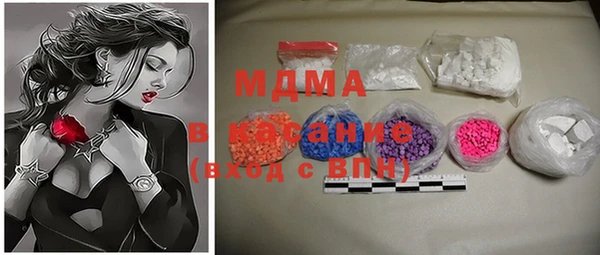 дмт Белая Холуница