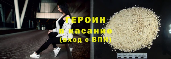 дмт Белая Холуница