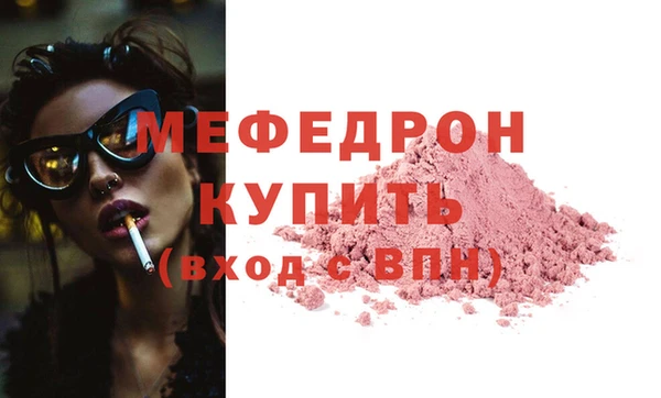 трава Бикин