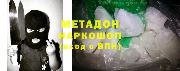 МДМА Бежецк