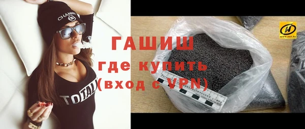 гидра Белая Калитва