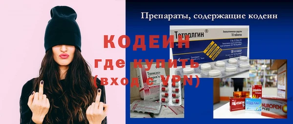 гидра Белая Калитва
