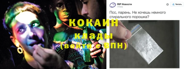 гидра Белая Калитва