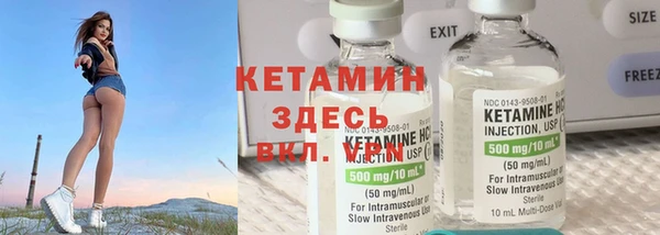 МДМА Бежецк