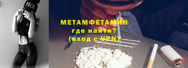 гидра Белая Калитва