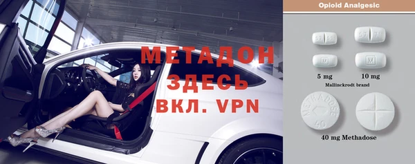 МДМА Бежецк