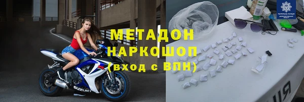 дмт Гусиноозёрск