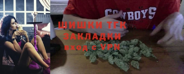 гидра Белая Калитва