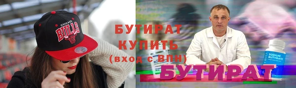 соль ск Беслан