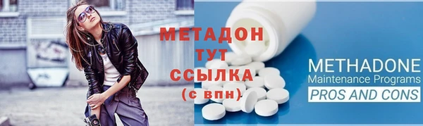 МДМА Бежецк