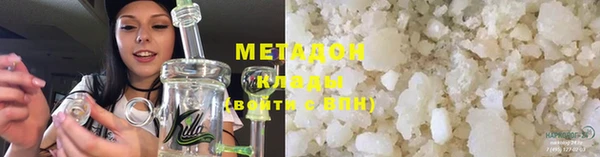 дмт Белая Холуница