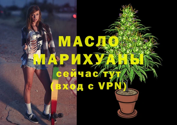 МДМА Бежецк