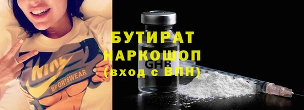 дмт Белая Холуница