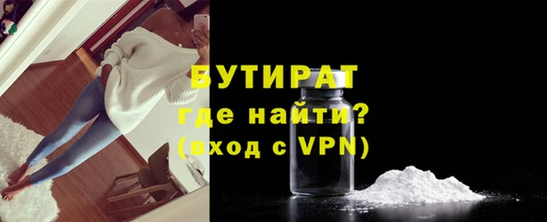 гидра Белая Калитва