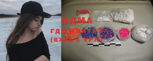 МДМА Бежецк