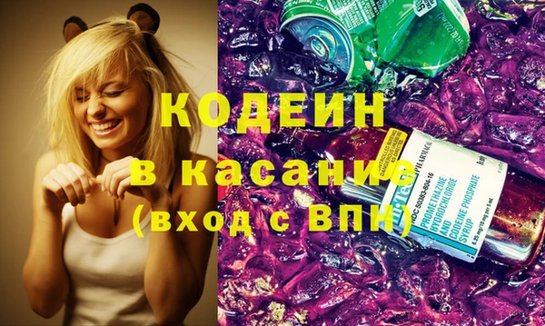 гидра Белая Калитва