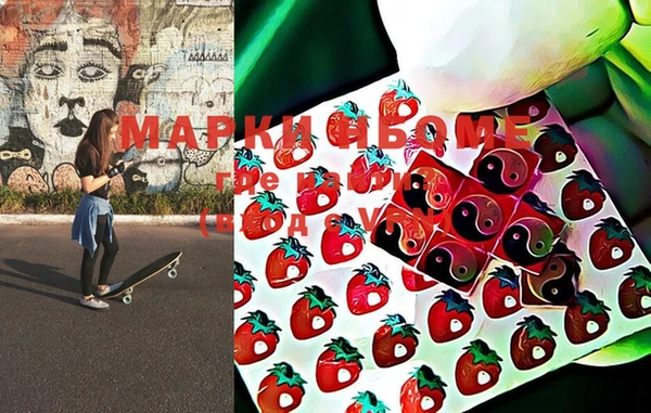 МДМА Бежецк