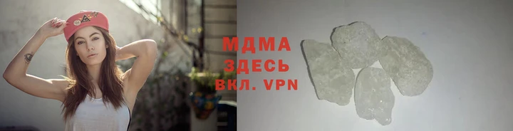 МДМА Бежецк