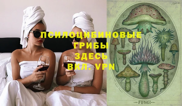гашишное масло Навашино