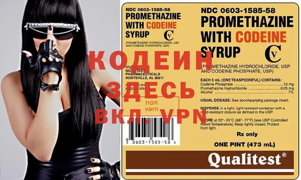 дмт Белая Холуница