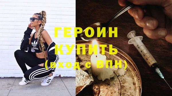 МДМА Бежецк