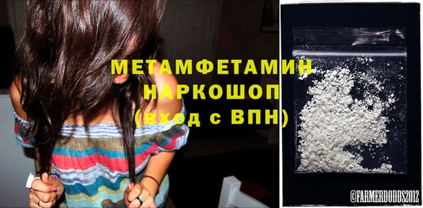 дмт Белая Холуница