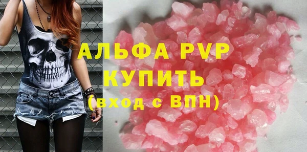 гидра Белая Калитва