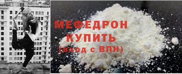МДМА Бежецк