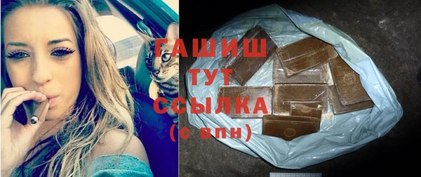 гидра Белая Калитва