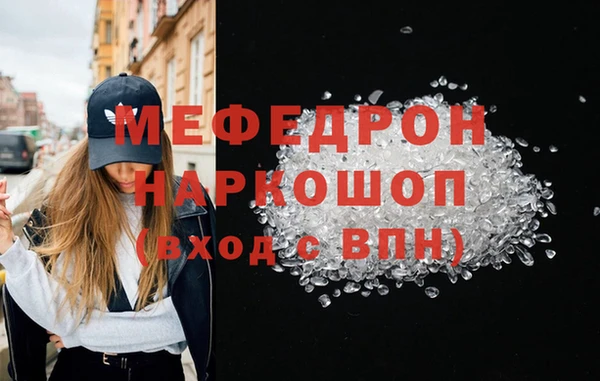 гидра Белая Калитва