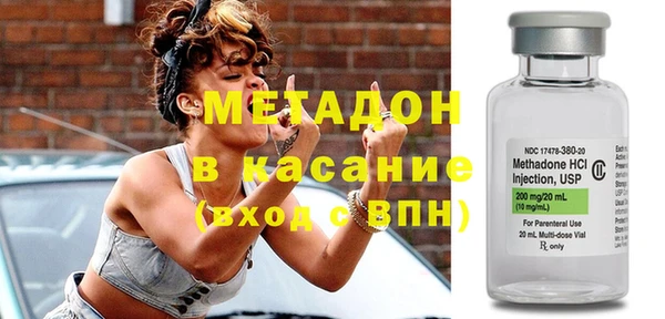 МДМА Бежецк