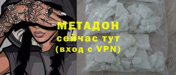 МДМА Бежецк