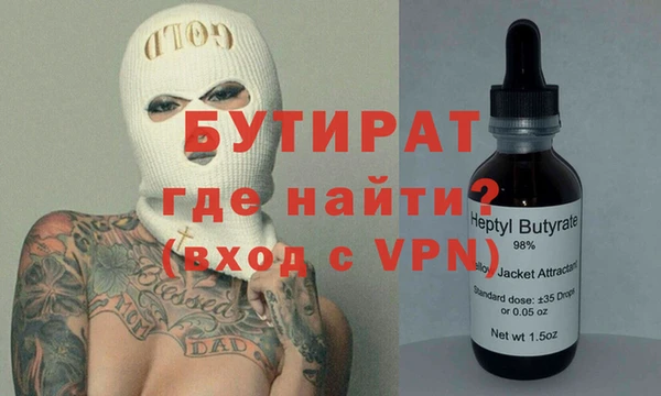 МДМА Бежецк