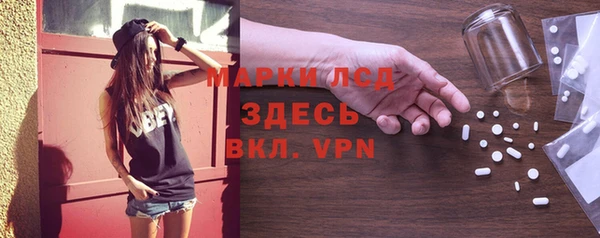 МДМА Бежецк