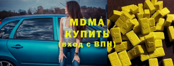 гидра Белая Калитва