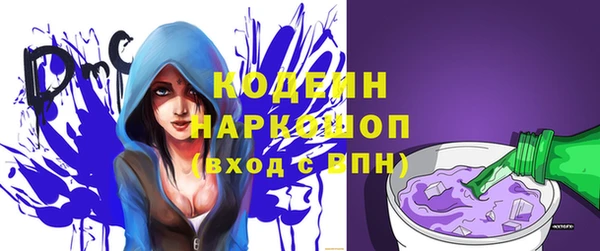 гидра Белая Калитва