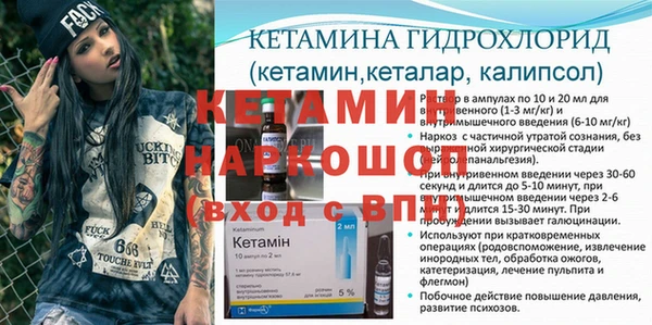 гидра Белая Калитва