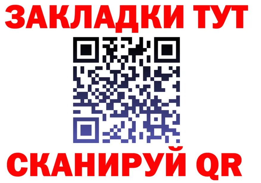 АМФ 98% ТОР это mega Заволжск