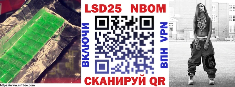 ЛСД экстази кислота  Заволжск 