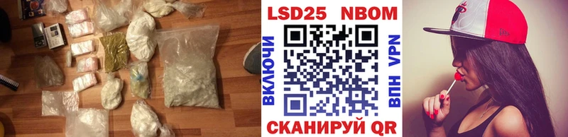 Лсд 25 экстази кислота Заволжск